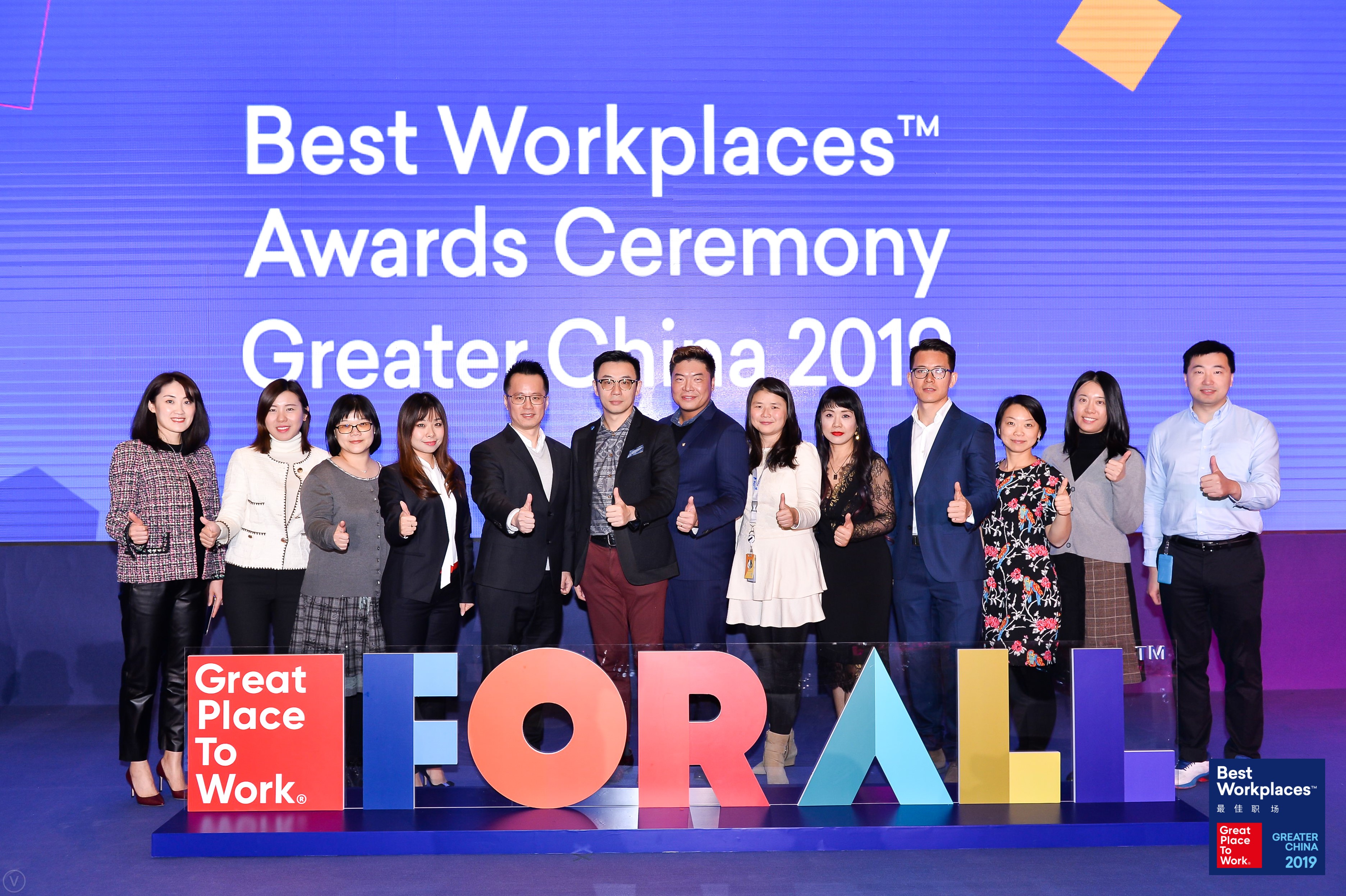 Past Events - GPTW Greater China