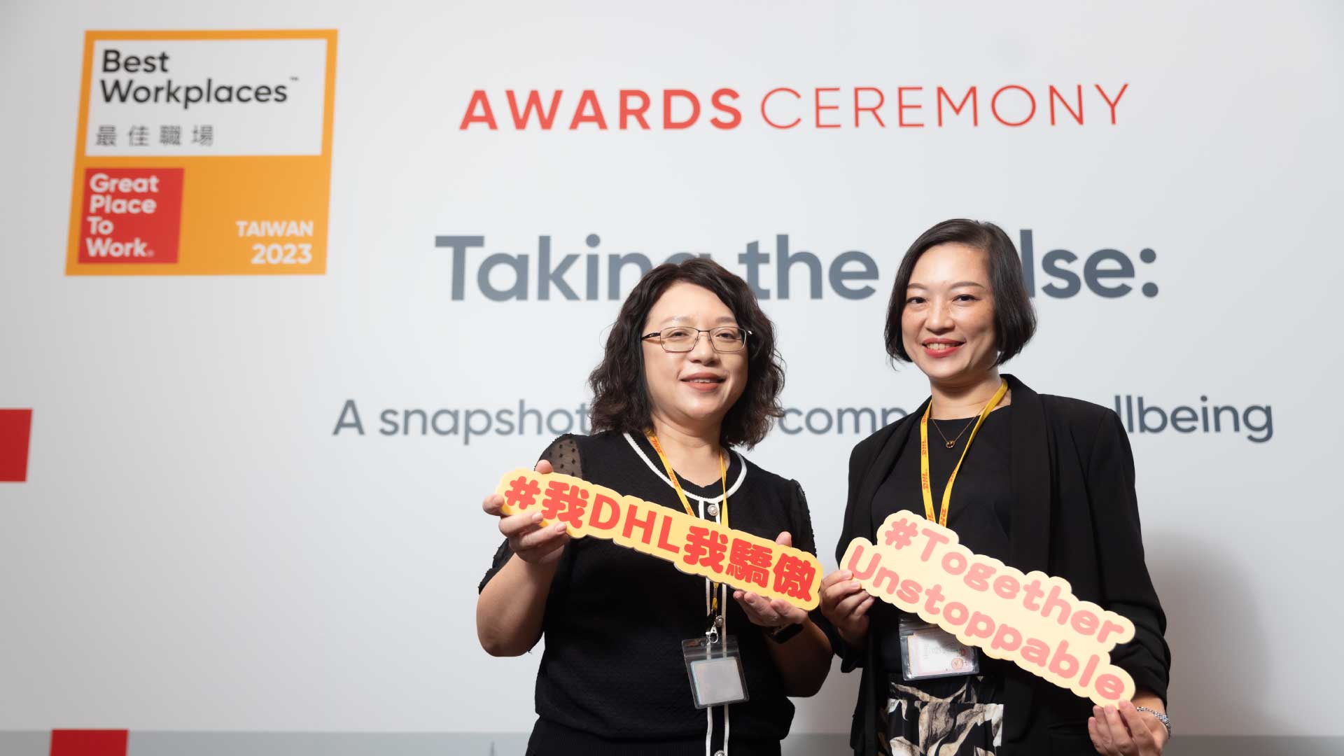 Awards-Ceremony-Taking-the-pulse-Taiwan-13.jpg